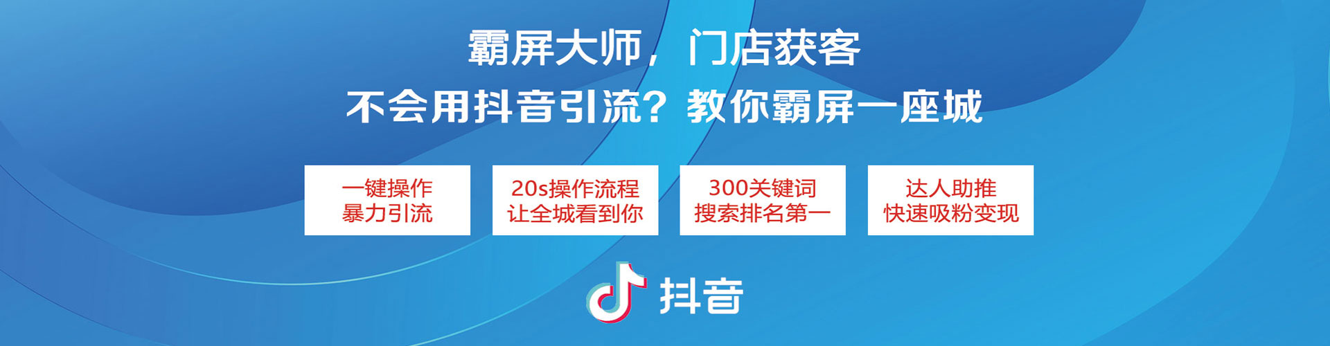 文峰谷歌sem